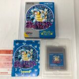 ◆ニンテンドー Nintendo GBソフト ポケットモンスター 青 コロコロコミック限定版 DMG-APEJ(JPN) 中古 現状 お譲りいただきました！