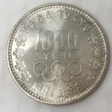 ◆東京オリンピック 記念 千円銀貨 記念硬貨 昭和39年発行 1000円銀貨 富士山と桜 五輪 コレクション品 中古現状品 お譲りいただきました！銀貨の価格高騰中！お買取り金額お伝えします。