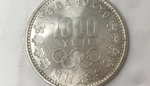 ◆東京オリンピック 記念 千円銀貨 記念硬貨 昭和39年発行 1000円銀貨 富士山と桜 五輪 コレクション品 中古現状品 お譲りいただきました！銀貨の価格高騰中！お買取り金額お伝えします。