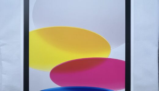 ▽新品未使用品　Apple　アップル　iPad （A16）第11世代　Wi-Fiモデル　128GB　MD3Y4J/A　お買取させていただきました！　