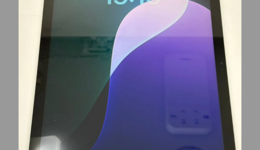 ◆Apple/アップル/iPad/第10世代/64GB/シルバー/MPQ03J/A　お買取り致しました。iPad高価買取中！