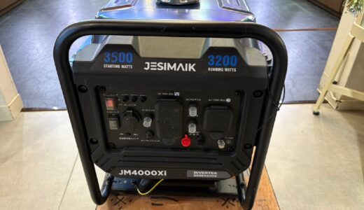 ◆引取限定/JESIMAIK/インバーター発電機/3200w/JM4000Xi/現状品　お買取りさせていただきました！工具のお買取りも大歓迎です！
