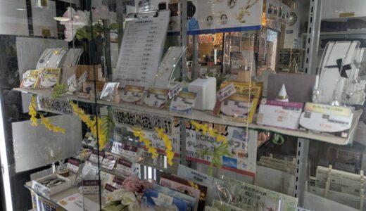 ◆リサイクルマート諏訪店にて貴金属製品の販売取扱を開始致しましたのでご紹介いたします！