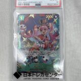 ▽ワンピースカード　ペローナ3rdアニバーサリーセット　OP12-034　PSA10鑑定品　お買取りさせていただきました。