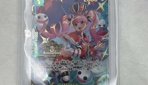 ▽ワンピースカード　ペローナ3rdアニバーサリーセット　OP12-034　PSA10鑑定品　お買取りさせていただきました。