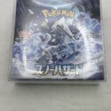 ▽ポケモンカード　スカーレット＆バイオレッド　拡張パック　スノーハザード　ボックス　未開封　シュリンク付き　お買取りさせていただきました。