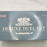 ▽KONAMI　コナミ　遊戯王/デラックスデュエルセット　エクソシスター　ボックス　未開封品　お買取りさせていただきました。