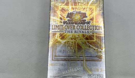 ▽KONAMI　コナミ　遊戯王/リミットオーバーコレクション　ザ リバース　未開封品　お買取りさせていただきました。