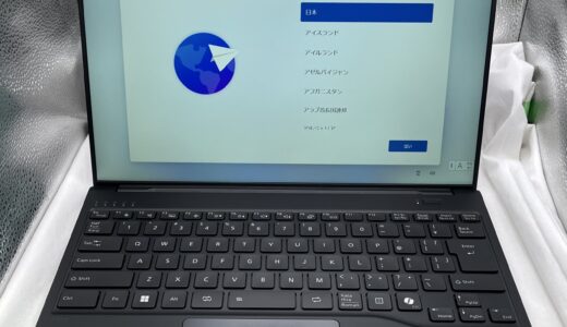 ▽FUJITSU　富士通　ノートパソコン/Windows11Pro　16GB　FMVUH13002　2026年発売 お買取りさせていただきました。