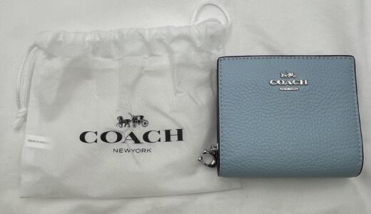 ▽COACH　コーチ　二つ折り財布　水色　C2862SVW3K　外袋付き　お買取りさせていただきました。