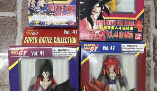 ▽開封品　BANDAI　バンダイ　ドラゴンボールGTスーパーバトルコレクション　4セット　お買取りさせていただきました。