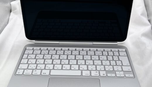 ▽Apple　アップル　ipad pro/11インチ（M5）256GB　2025年秋モデル　MDWL4J/A　純正マジックキーボード付　お買取りさせていただきました。