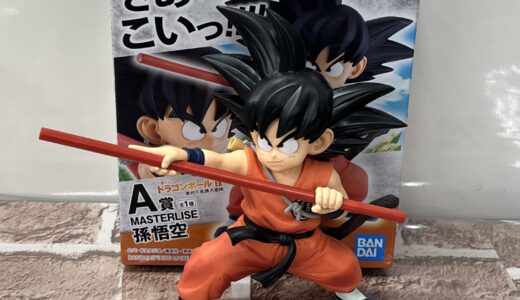 ▽BANDAI　バンダイ　一番くじ ドラゴンボール EX 摩訶不思議大冒険　A賞　MASTERLISEシリーズ　孫悟空　フィギュアお買取りさせていただきました。　