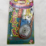 ▽未使用品　BANDAI　バンダイ　たまごっち　新種発見！！　クリアホワイト　お買取りさせていただきました。