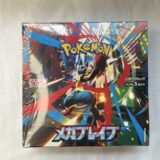 ▽Pokemon Card Game　ポケモンカード　MEGA　拡張パック　メガブレイブ　BOX　シュリンク付き　お買取りさせていただきました！