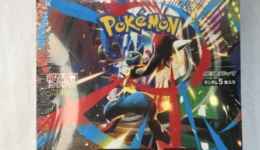 ▽Pokemon Card Game　ポケモンカード　MEGA　拡張パック　メガブレイブ　BOX　シュリンク付き　お買取りさせていただきました！