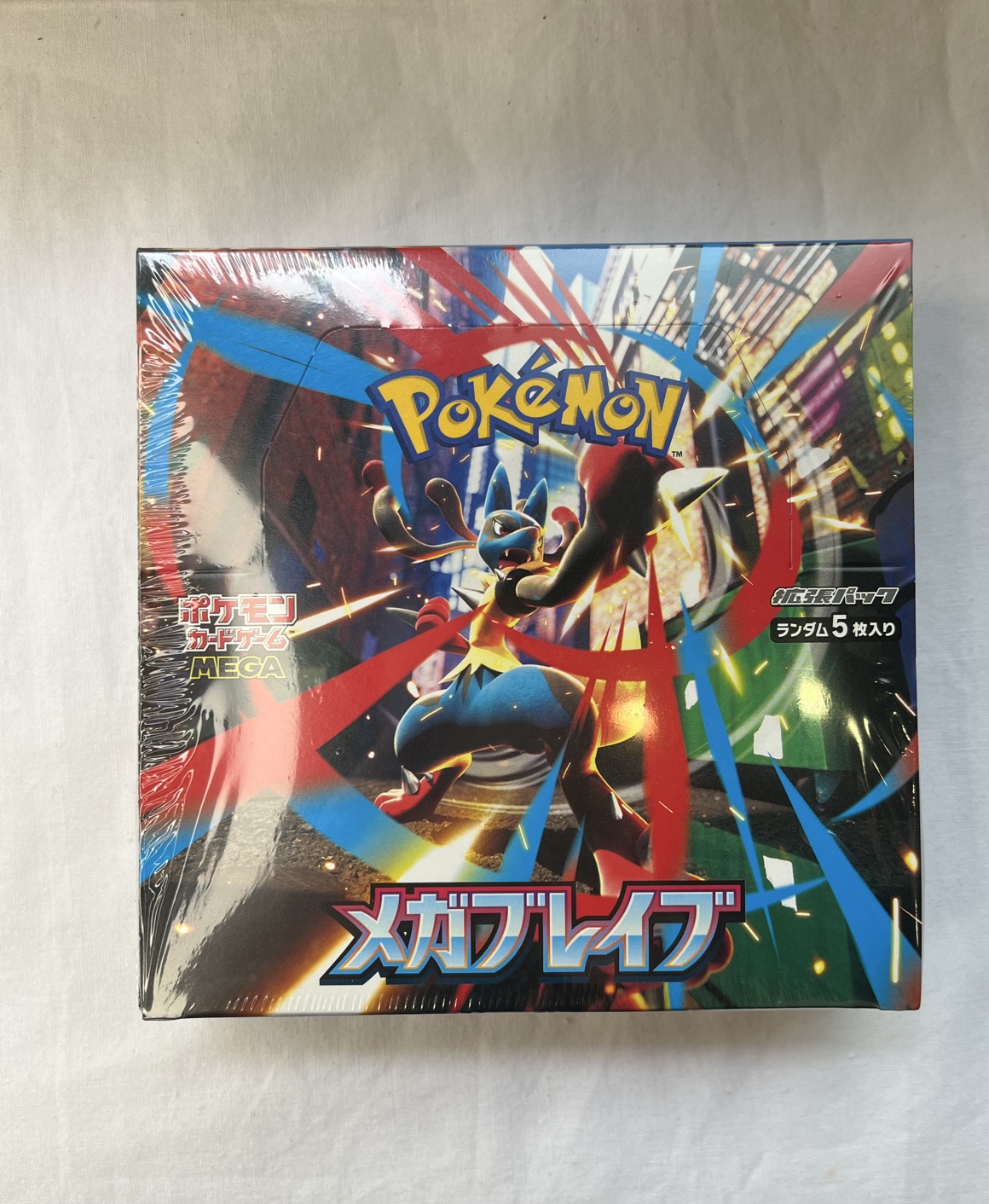 ▽Pokemon Card Game ポケモンカード MEGA 拡張パック メガブレイブ