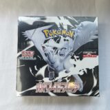 ▽Pokemon Card Game　ポケモンカード　スカーレット＆バイオレット　拡張パック　ホワイトフレア　BOX　シュリンク付き　お買取りさせていただきました！