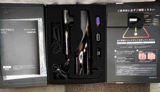 ▽MYTREX　マイトレックス　MiRAY　光美容器　DPL/IPL　MT-MR22B　リフトアタッチメント付き お買取りさせていただきました！