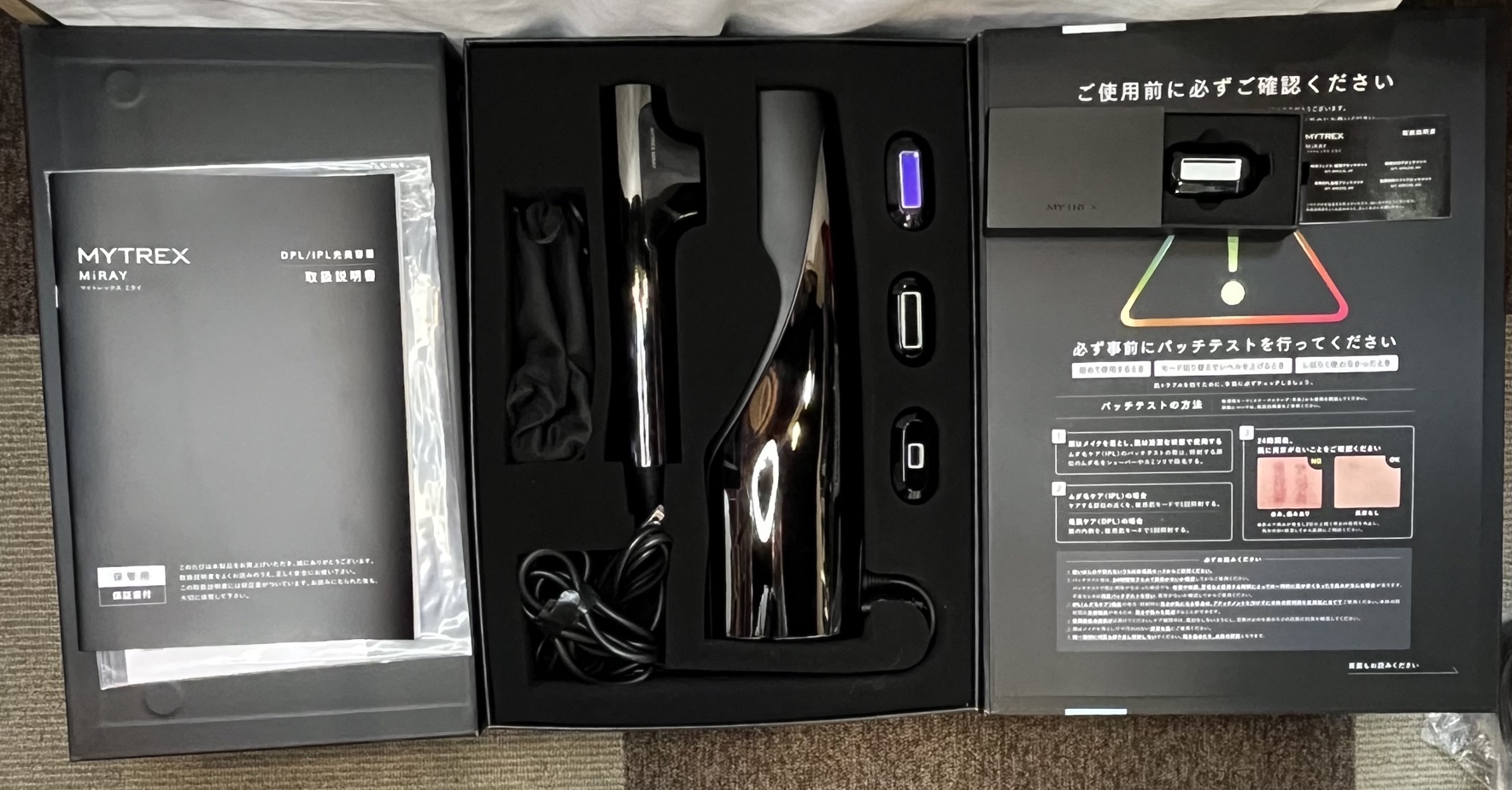 ▽MYTREX マイトレックス MiRAY 光美容器 DPL/IPL MT-MR22B リフト