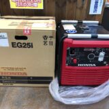 ◆HONDA/ホンダ/インバーター発電機/EG25i/箱付/未使用/保管品 お買取りさせていただきました！