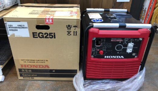 ◆HONDA/ホンダ/インバーター発電機/EG25i/箱付/未使用/保管品 お買取りさせていただきました！