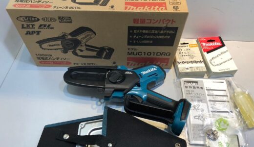 ◆makita/マキタ/充電式ハンディソー/MUC101D/中古/現状品 お買取りさせていただきました！