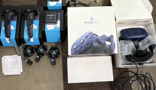 ▽HTC　VRヘッドセット　VIVE Pro　バージョン2.0　セット品　お買取りさせていただきました！