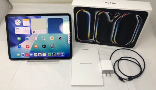 ◆Apple/アップル/iPad pro/アイパッドプロ/11インチ/MVV83J/A/Wi-Fiモデル/256GB/中古 お買取りさせていただきました！
