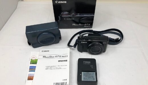 ◆Canon/キャノン/Powershot/パワーショット/G7X Mark ll/コンパクトデジタルカメラ/2016モデル/中古 お買取りさせていただきました！気になる査定金額お教えします！