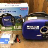 ◆YAMAHA/ヤマハ/インバーター発電機/EF16His/箱･説明書付/中古/現状品　お買取りさせていただきました！